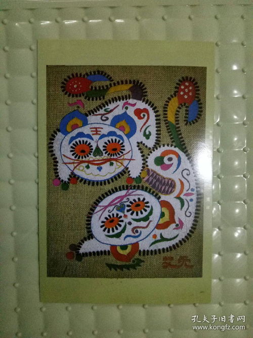 延安民间工艺美术 彩灯制造的艺术与传承