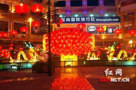 匠心闪耀，灯映奇峰——湖南张家界迎春工艺彩灯为节日增光添彩