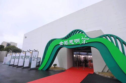 当工艺美术遇上茶禅文化 工艺美术彩灯博览会点亮东方美学新境界